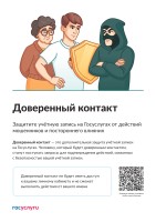 Изображение для новости